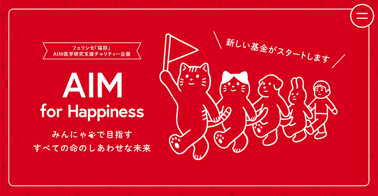 AIM for Happiness