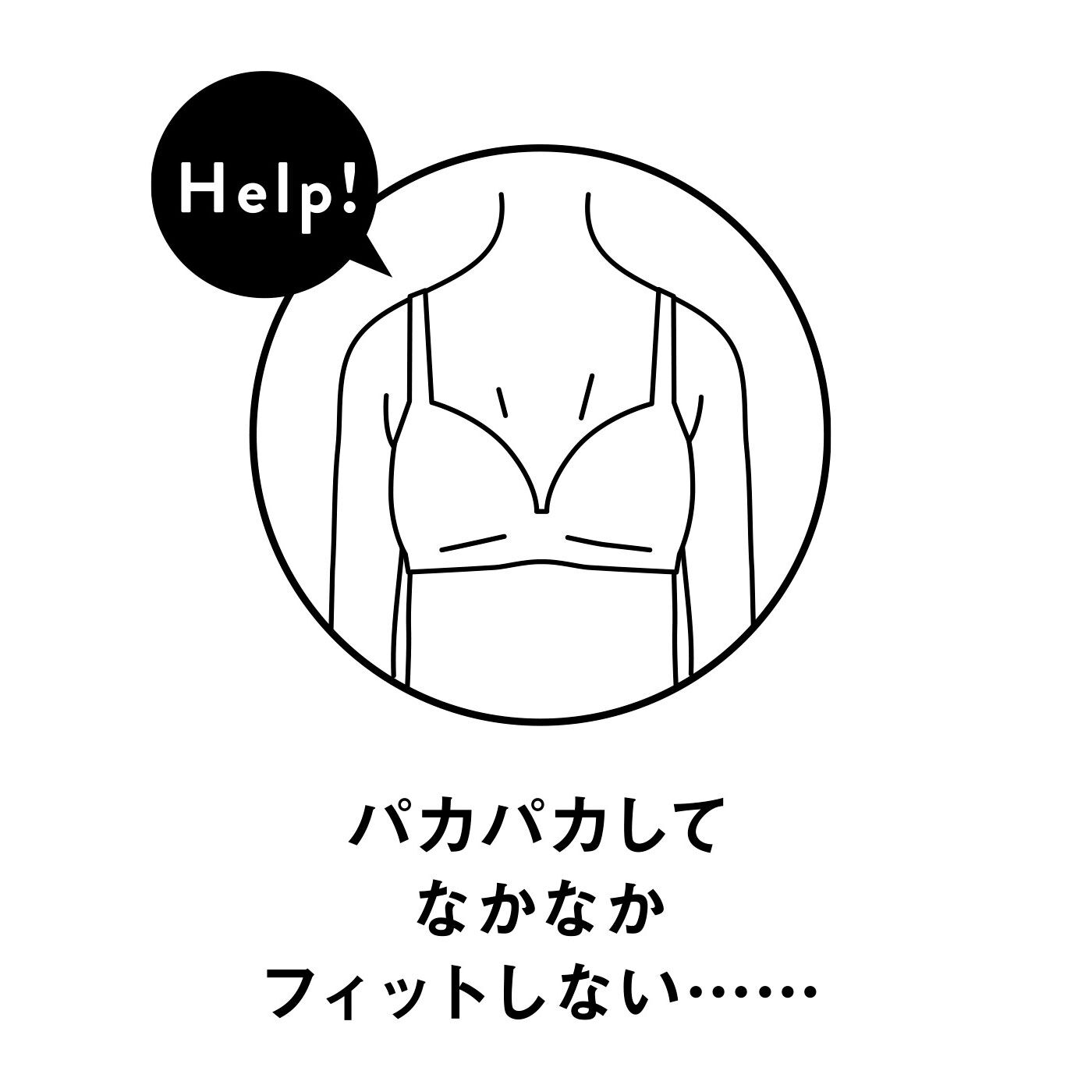 Real Stock|ボリュームプラスでパカパカ浮き回避 アンティーク調レースで魅力引き立つブラ＆ショーツ〈モスホワイト〉