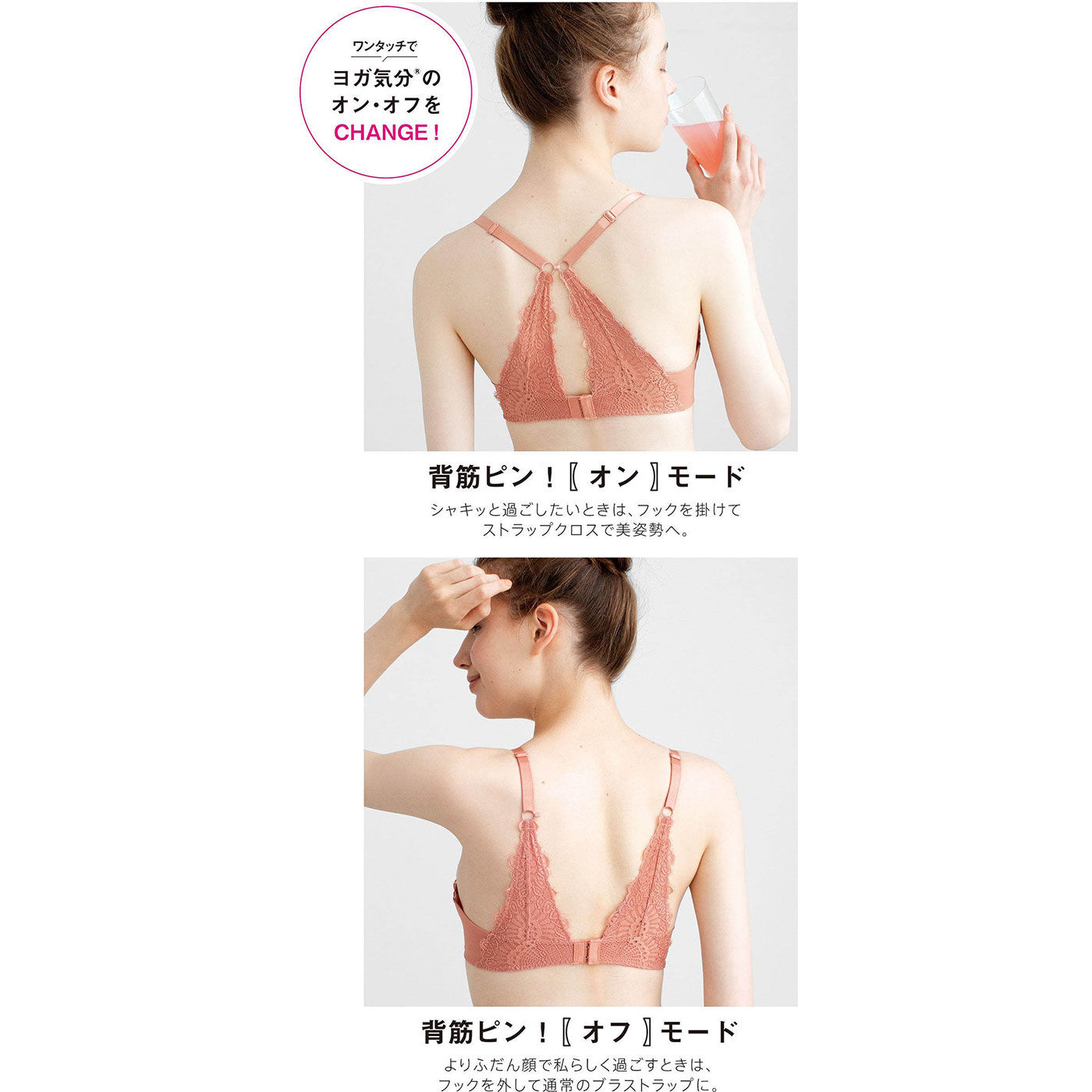 Real Stock|肩甲骨らくらく意識で背筋ピン！　ヨガ気分ブラ＆ショーツ〈2-WAYストラップ〉〈ブラウン〉