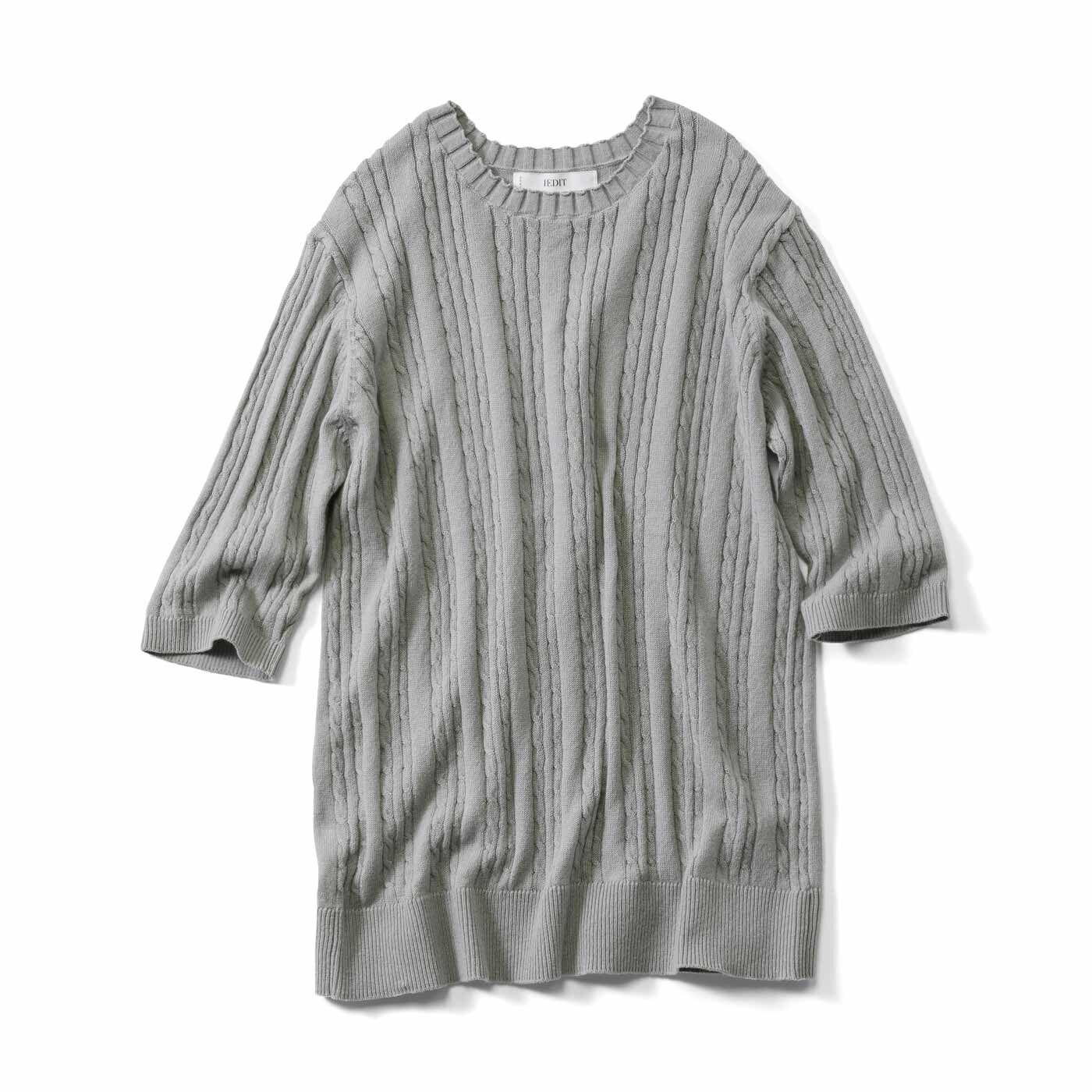 すっきり見え コットン素材の半袖ケーブル ニット
