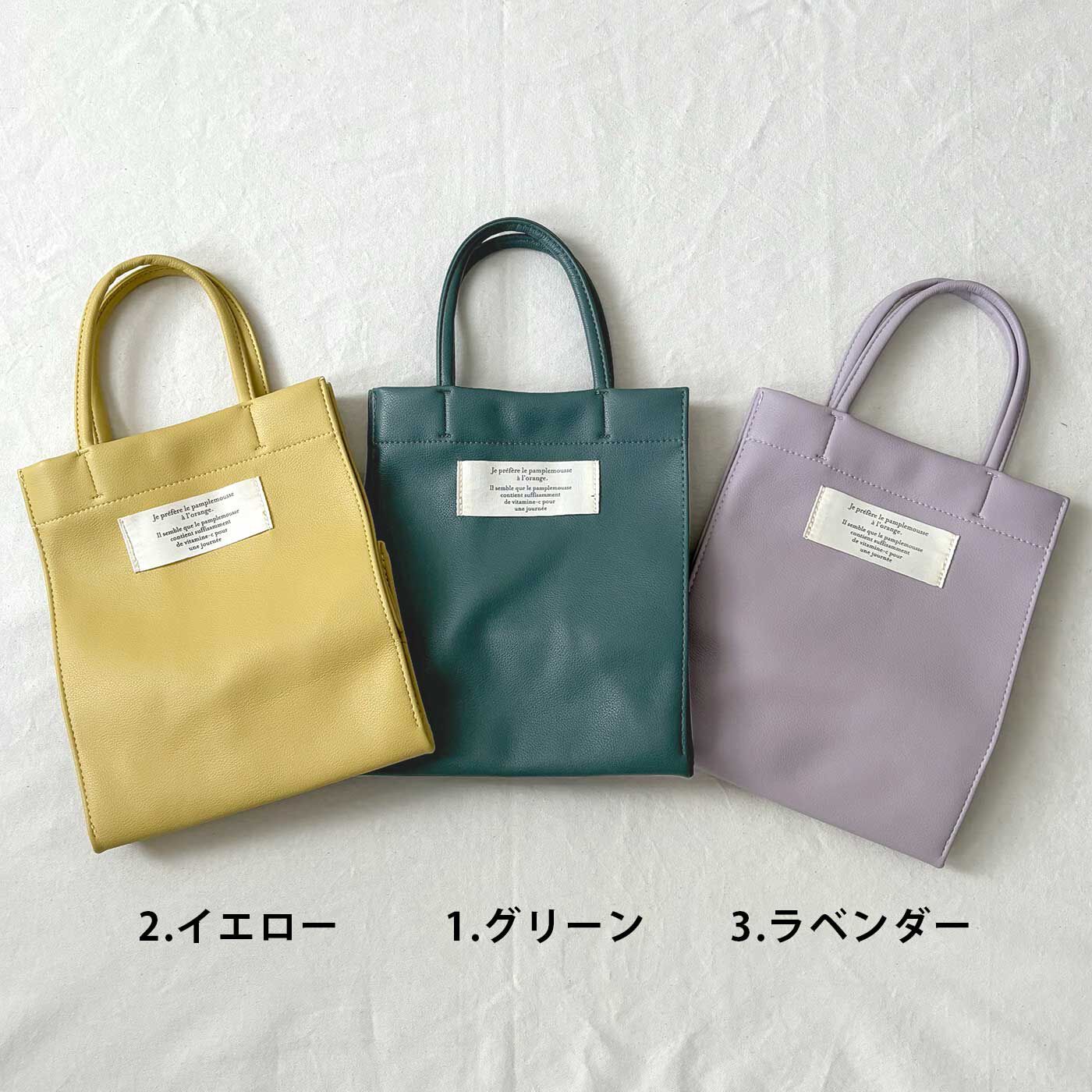 シロップ. 特急便 | かるいミニトート