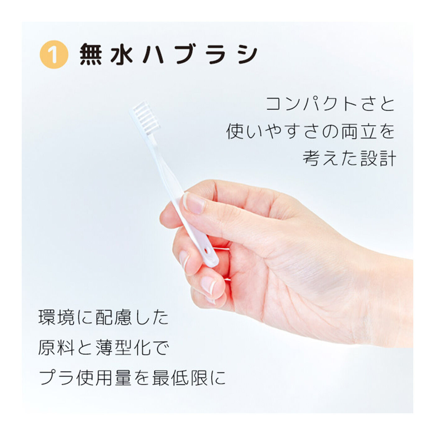 FELISSIMO PARTNERS | もしものとき お口と命を守りたい 無水ハミガキセット