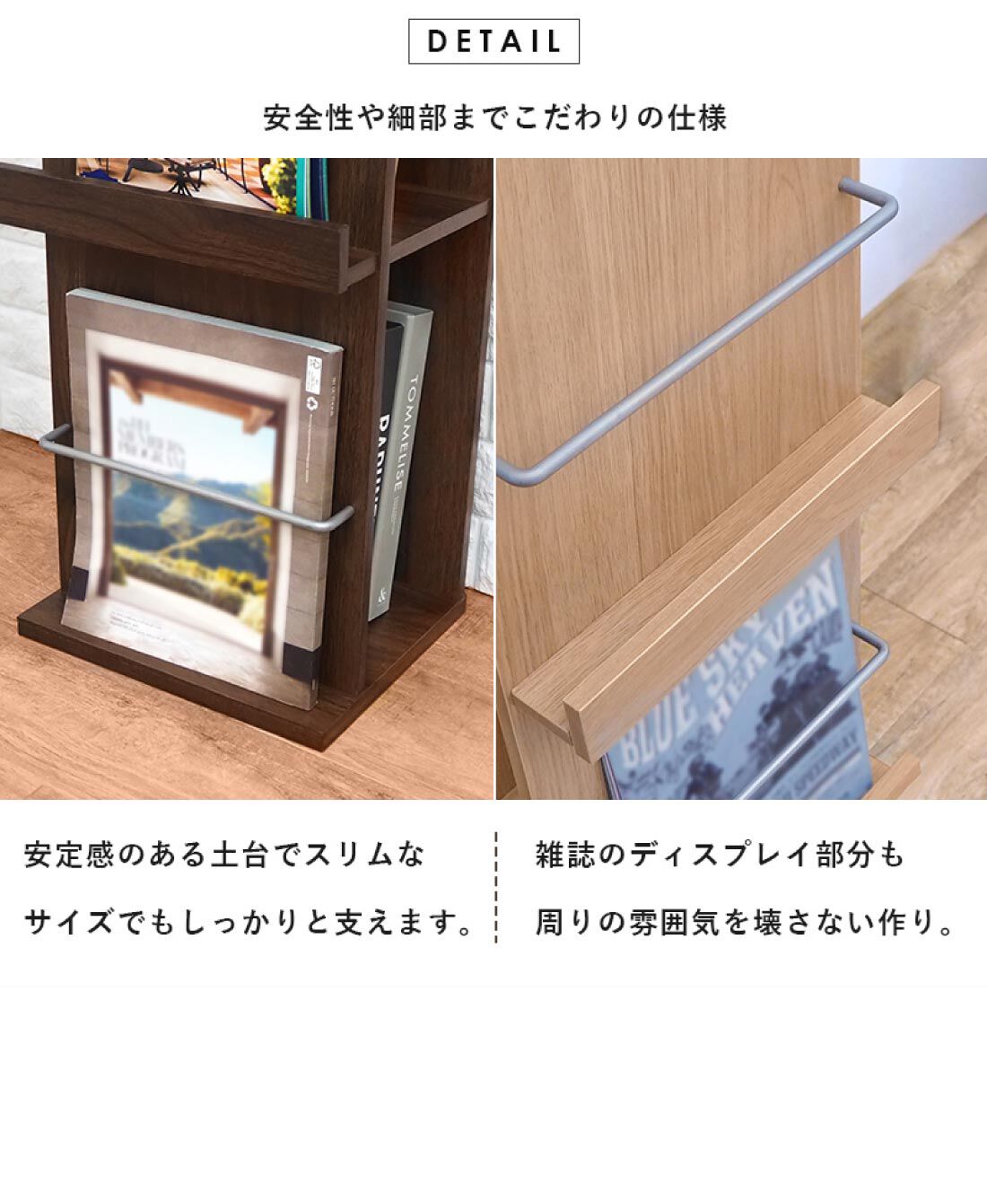 FELISSIMO PARTNERS|【ダイレクト便】オープン型で魅せる収納ができる　スリムマガジンラック
