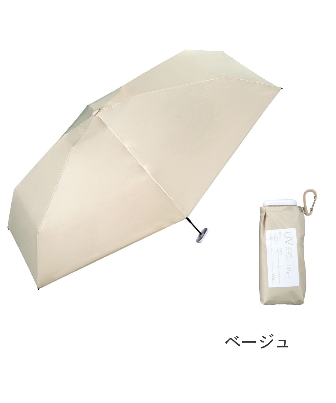 FELISSIMO PARTNERS|手のひらサイズで超軽量　おでかけのお供に　晴雨兼用エアリアルｔｉｎｙ折りたたみ傘