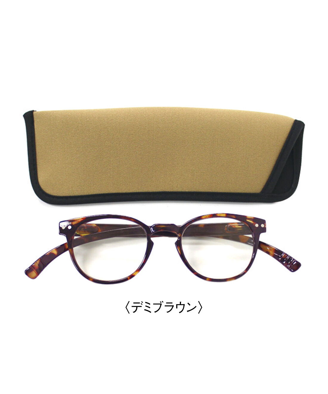 FELISSIMO PARTNERS | さっと首にかけられる 軽い 老眼鏡 neck readers（R） 〈デミブラウン〉