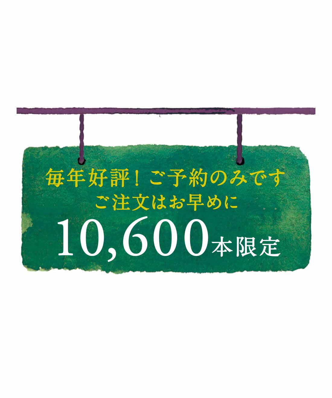 ごちSO! おとりよせマルシェ|【予約限定・締切9月7日】井筒の生ワイン 赤・ロゼ・白 3本セット|※予約期間中でも、上限数に達した場合は予約を終了させていただきます。お早めにお申し込みください。