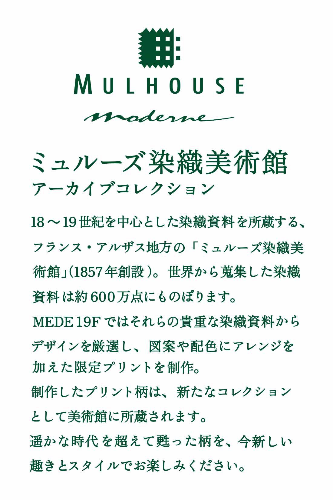 MEDE19F|MEDE19F　ミュルーズモダン〈「ミュルーズ染織美術館」アーカイブコレクション〉フラワーモチーフプリントシャツ〈チャコールグレー〉