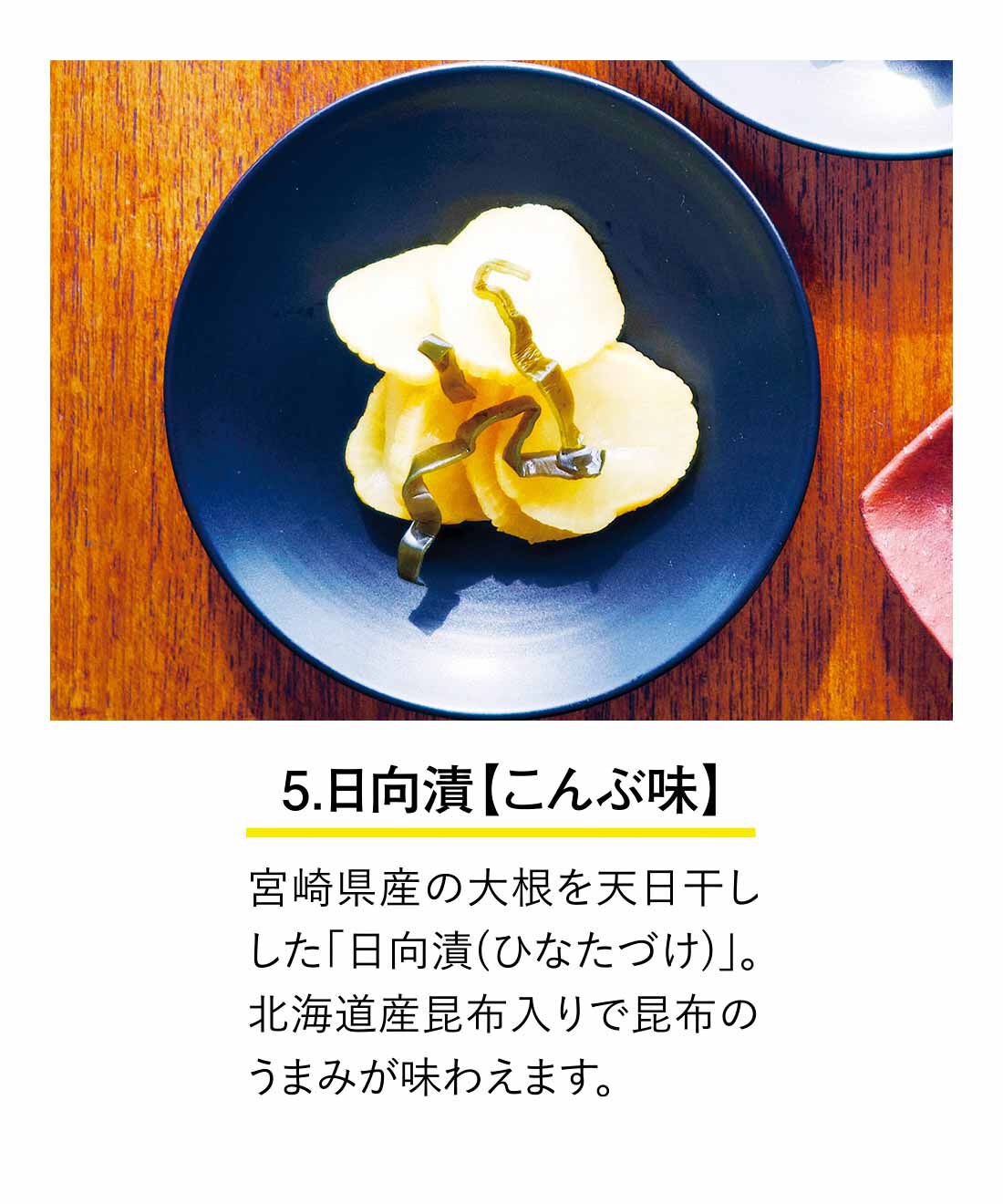 純農|純農　ほっとする気持ちをストック！ レアな九州漬物缶詰と 8年保存非常時持出米の会（6回予約）