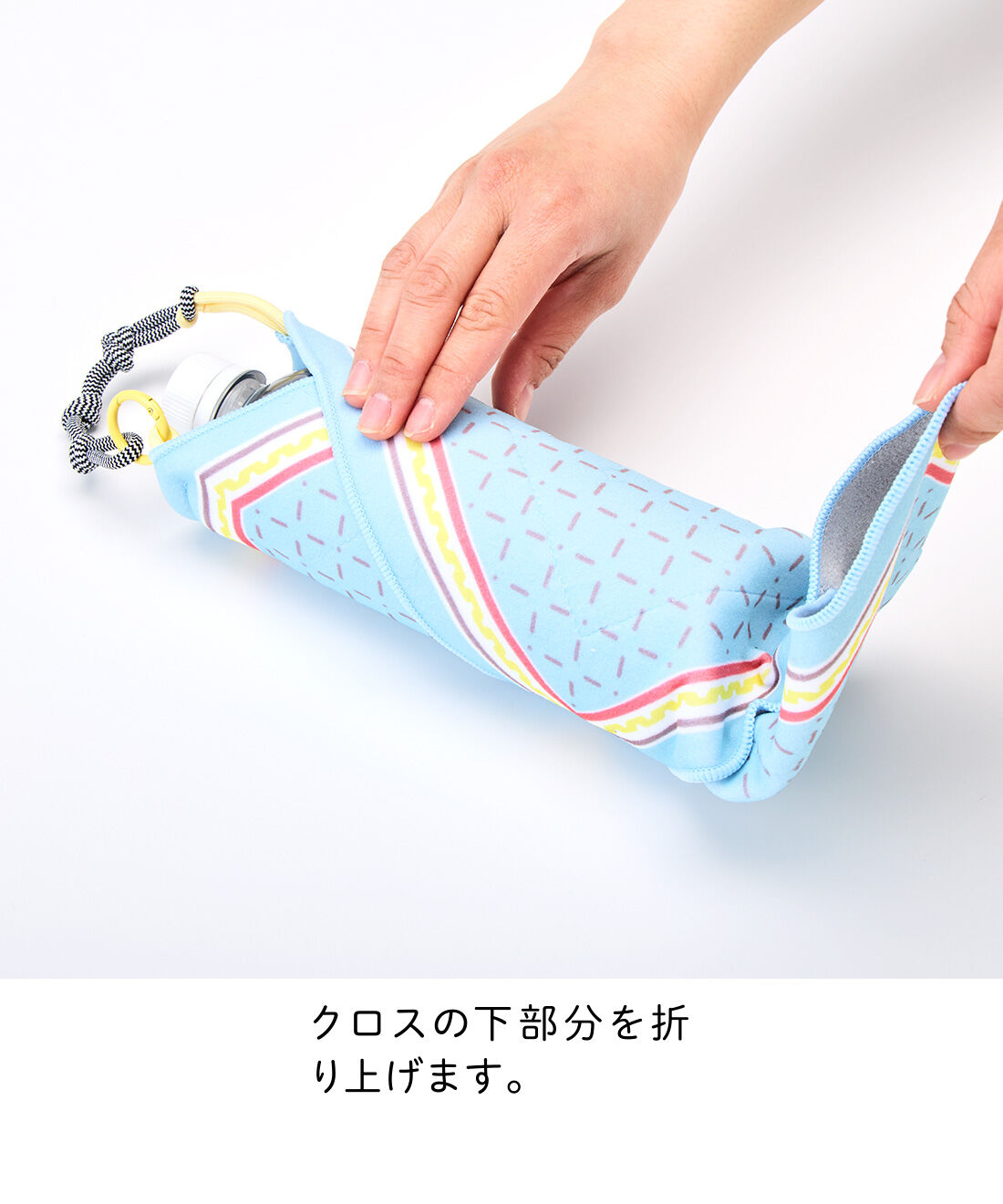 L'AMIPLUS|ラミプリュス　特殊繊維でピタッ 持ち手が付いてる 小さめサイズのひっつクロスの会|クロスの下部分を折り上げます。