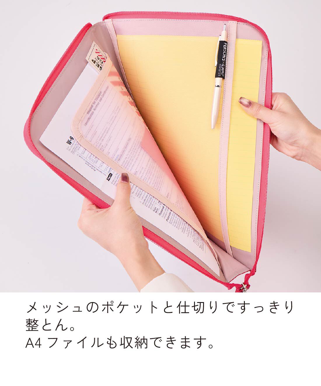 L'AMIPLUS|PERSON&rsquo;S&times;ラミプリュス　飯田淳さんのアートをコレクション 整とん上手なA4 ファイルポーチの会|メッシュのポケットと仕切りですっきり整とん。A4ファイルも収納できます。