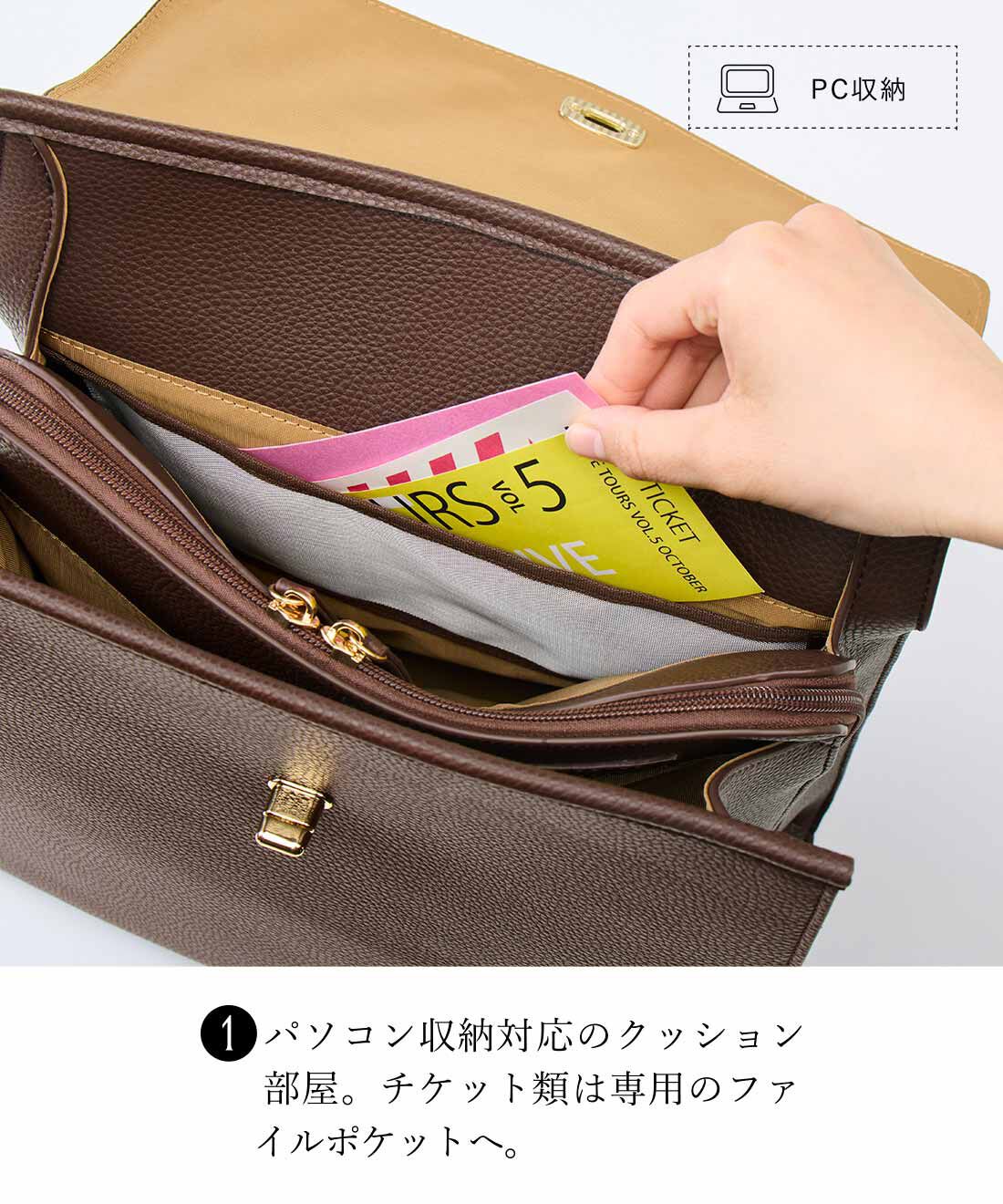 L'AMIPLUS|ラミプリュス　お仕事から観劇まで ガバッと開いて奥まで見やすい ひねり金具の上品リュック〈パソコン対応〉〈ダークブラウン〉|（1）パソコン収納対応のクッション部屋。チケット類は専用のファイルポケットへ。