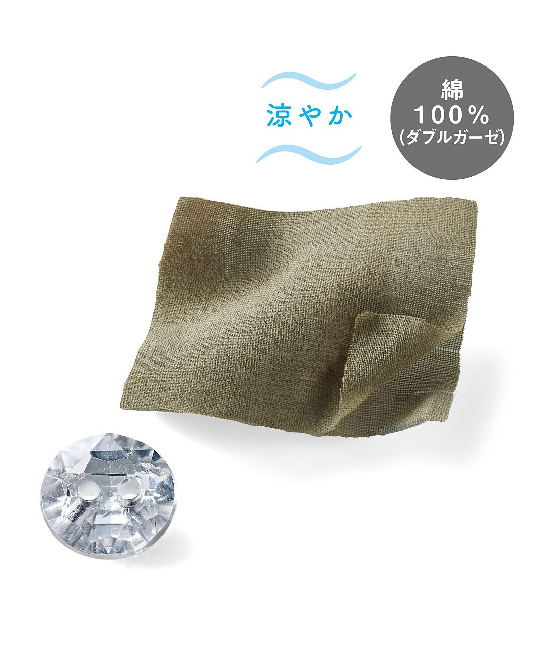 frauglatt|フラウグラット　すぽっと着られて涼しい♪　コットン１００％　かるキレイーノ ダブルガーゼのコクーンチュニックの会|洗うほどにやわらかくなじむ綿100％のダブルガーゼ素材。しわ感を含めた風合いの変化をお楽しみください。