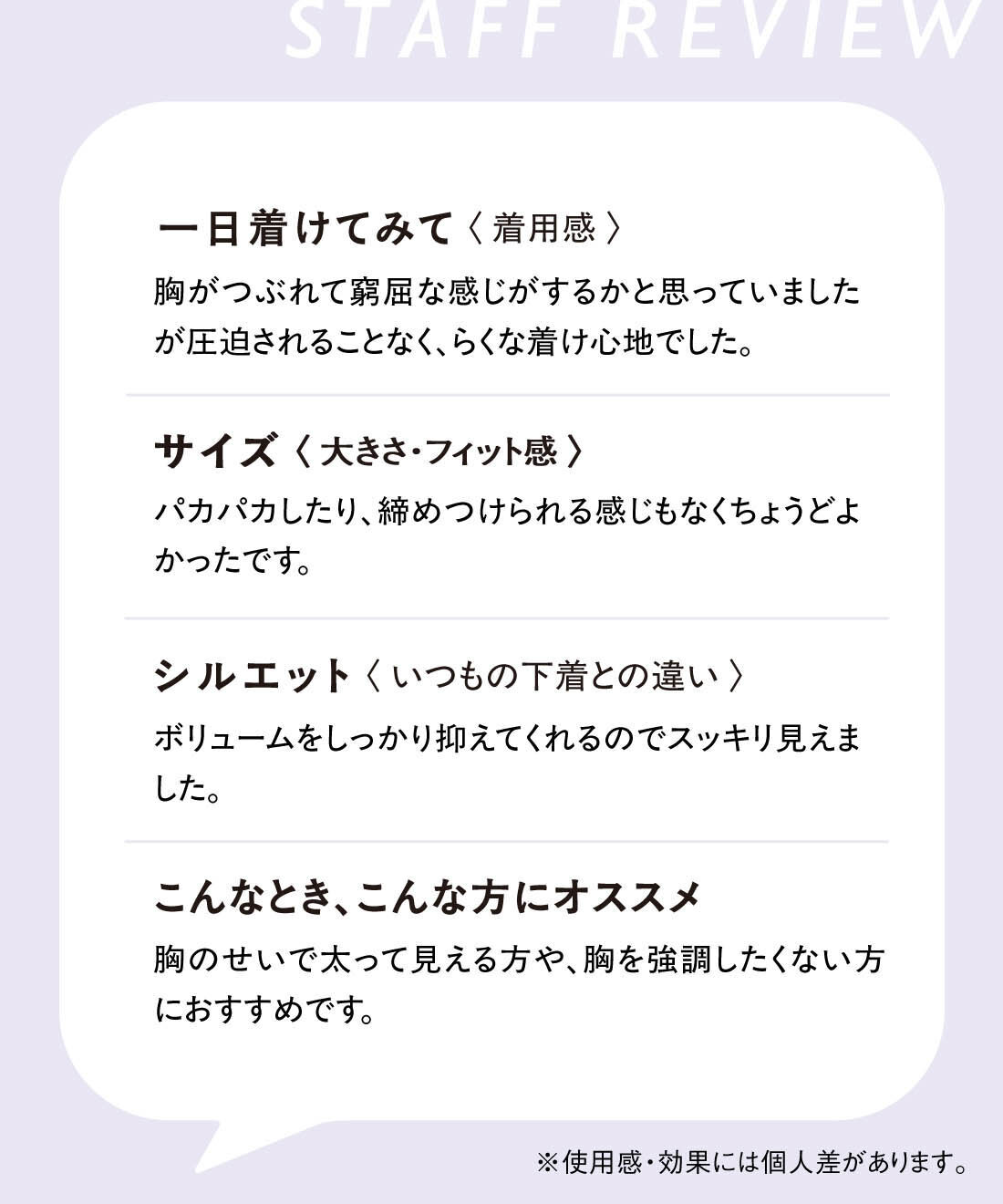 el:ment|【セット割】ｅｌ：ｍｅｎｔ　フランスの印象派画家モネが描いた睡蓮の世界をまとう　さらりコットン１００％浴衣　＆　ボリュームおさえてフラットブラ〈大人モダン〉の会|※フラットブラ シリーズのレビューです。