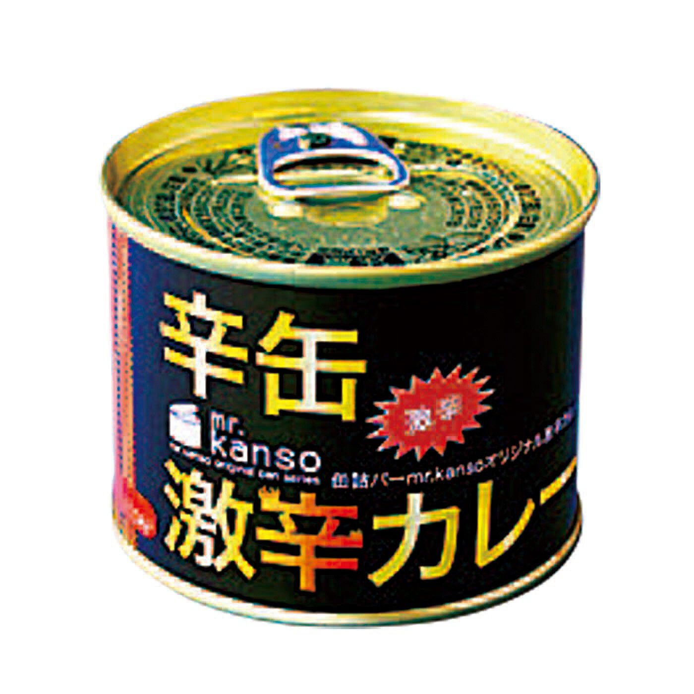 フェリシモギフトショップ | 辛さに挑戦！激辛牛肉カレー缶