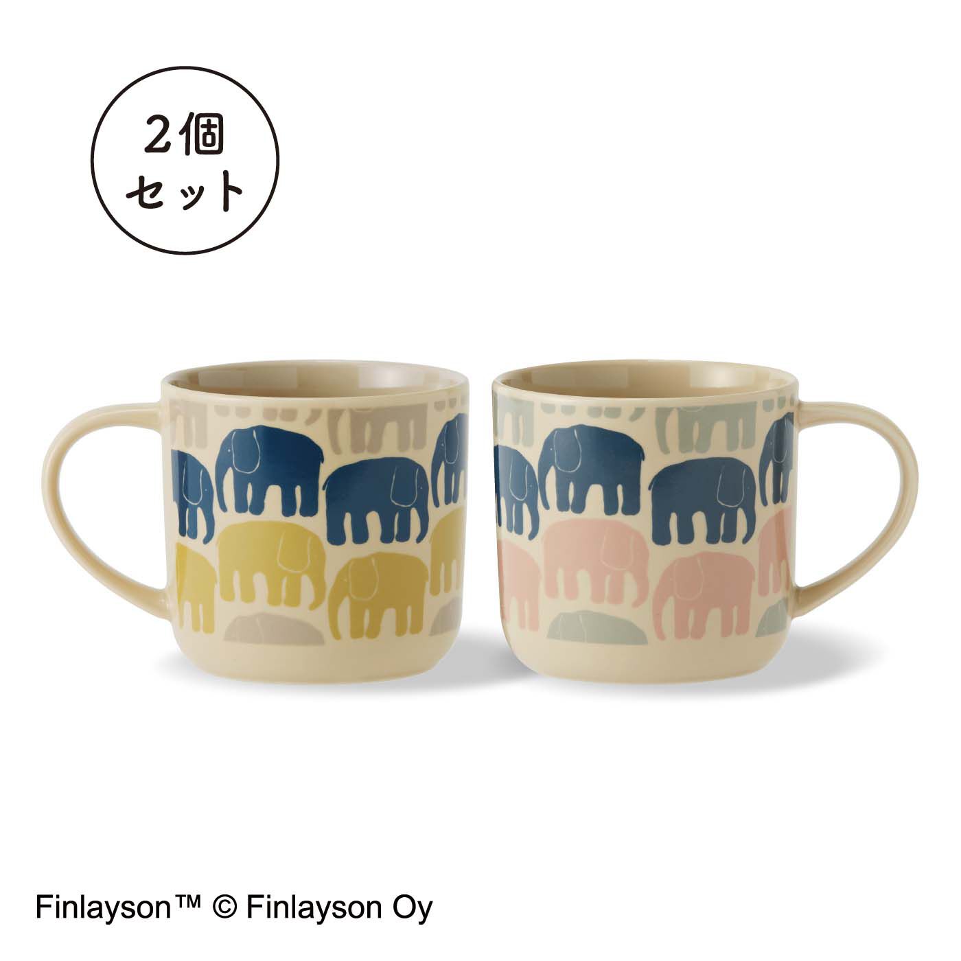 フェリシモギフトショップ | フィンレイソン　ペアマグ・エレファンティ