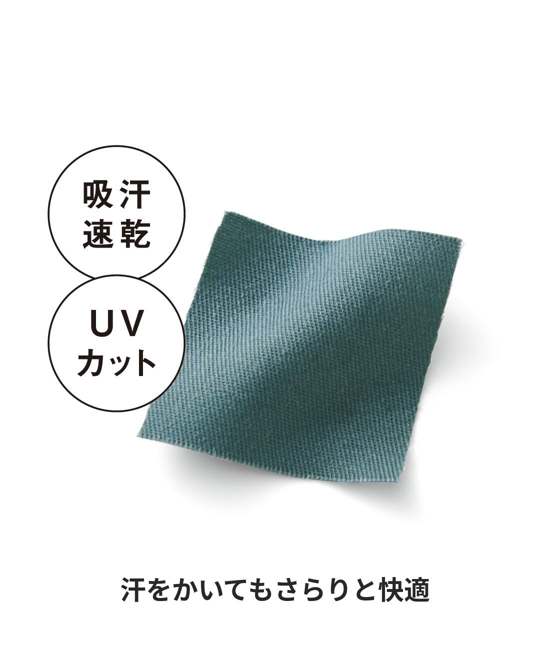 Live in  comfort|リブ イン コンフォート　どんなトップスでも大正解！ UVカット＆吸汗速乾機能のすっきり見えぷっかりバレルパンツ〈スモーキーピンク〉|吸汗速乾、UVカット機能付きの綿混素材。※画像はイメージです。お届けするカラーとは異なります。