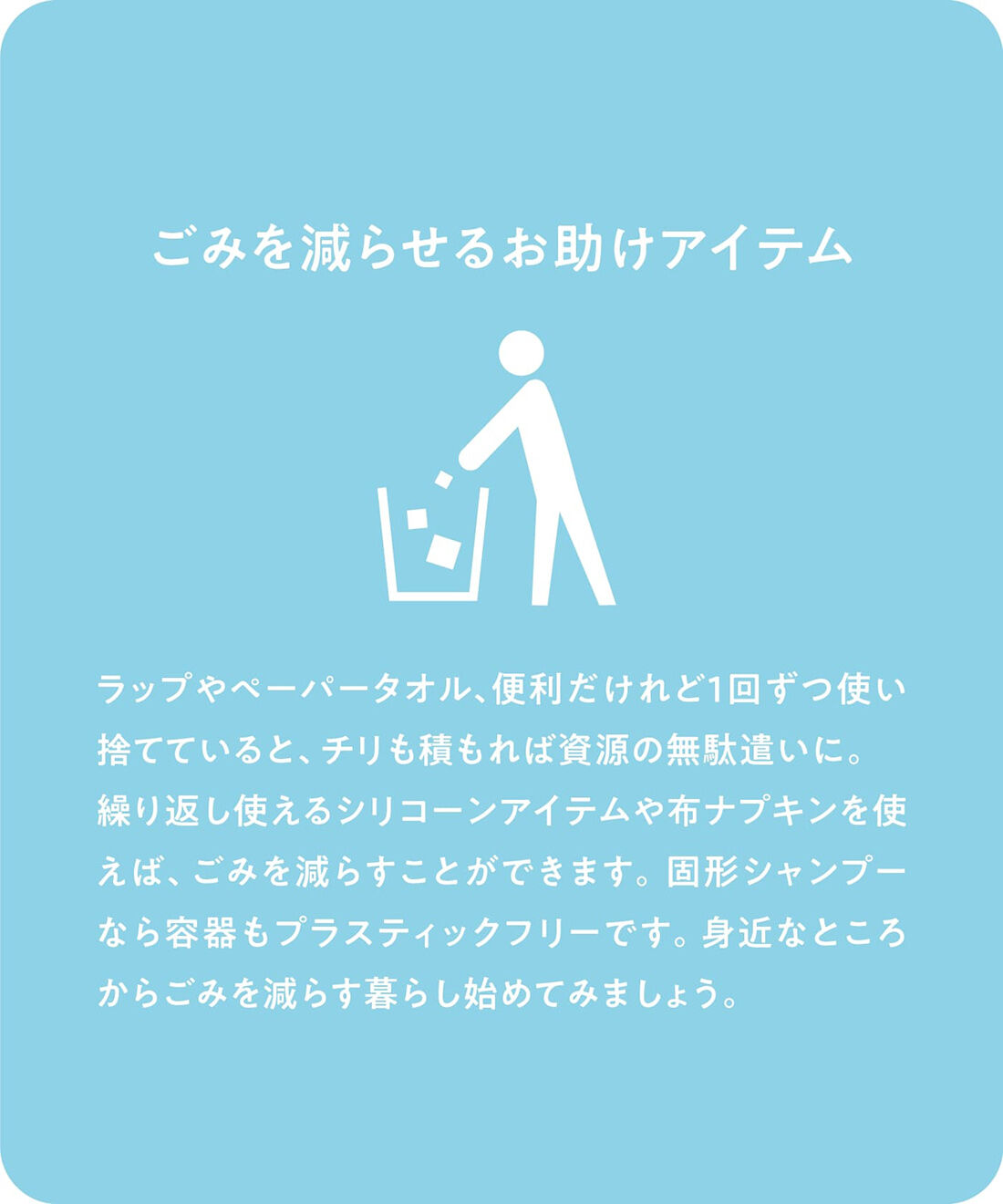 flufeel|nanoca. シックなカラーで汚れが目立たない！ロング布ナプキン（水玉）の会