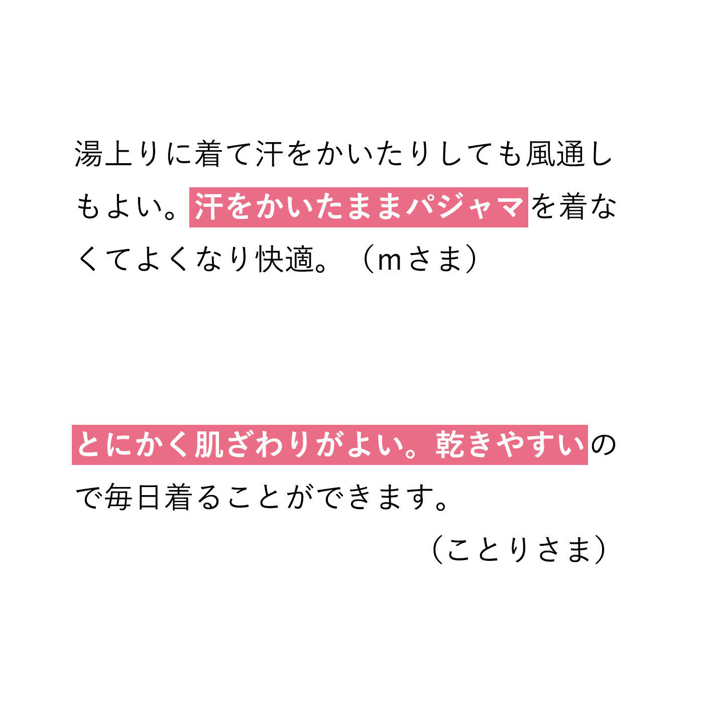 フェリシモの雑貨 Kraso|MOOMIN ムーミン谷の物語を楽しむ ダブルガーゼの着るバスタオルドレスの会|※「着るバスタオル(R)」シリーズに寄せられたお声です。