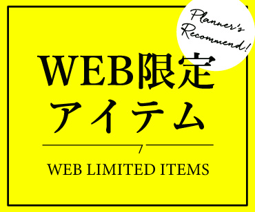 WEBLIMITED
