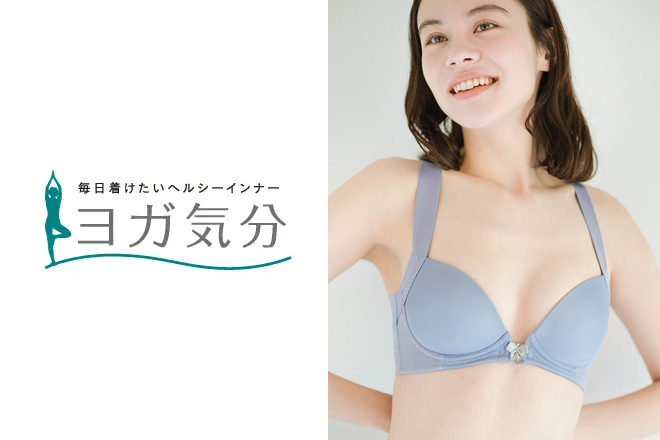 ヨガ気分