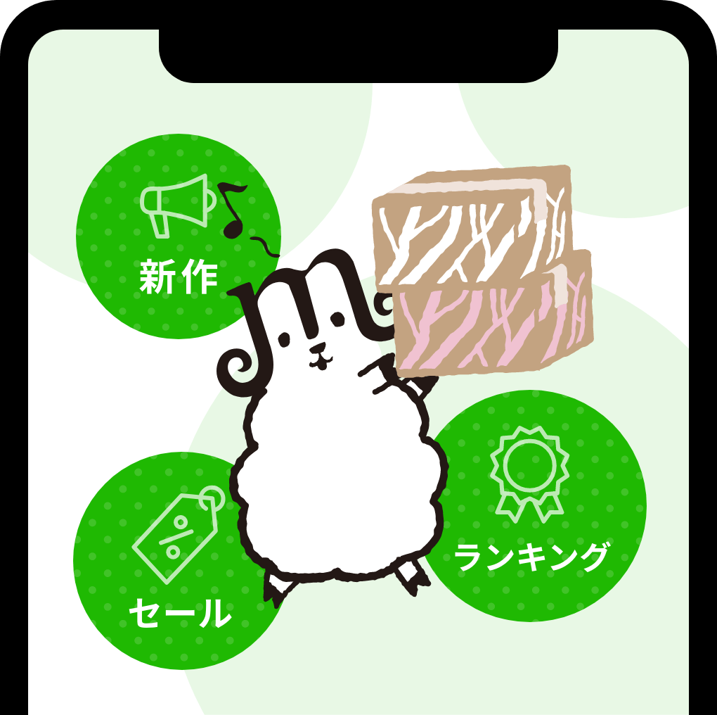 フェリシモ公式LINE