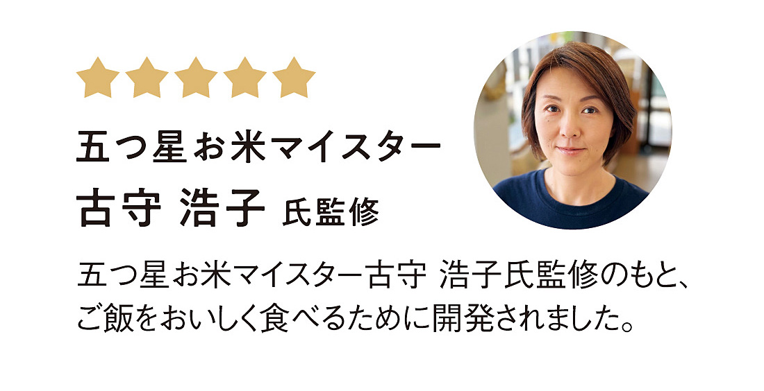 ご飯保存わん2