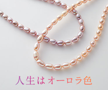 オーロラピンクのパールネックレス