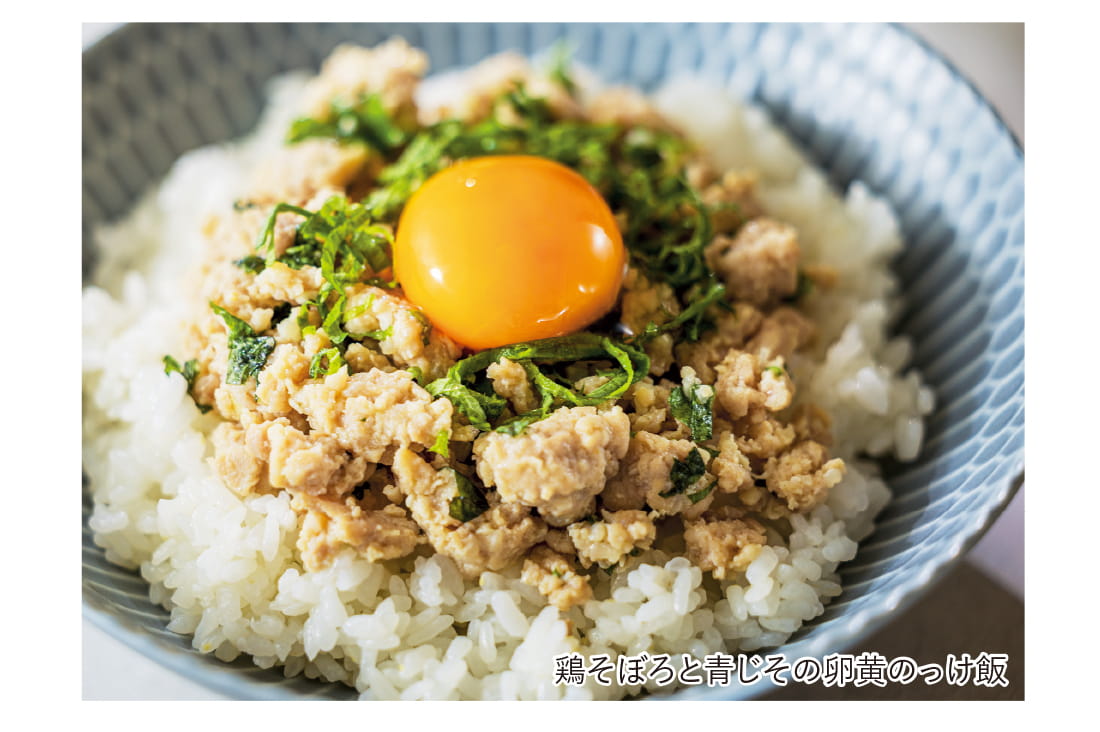 鶏そぼろと青じその卵黄のっけ飯