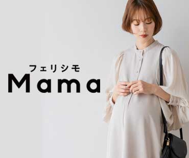 maternity