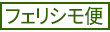 価格変更 価格変更