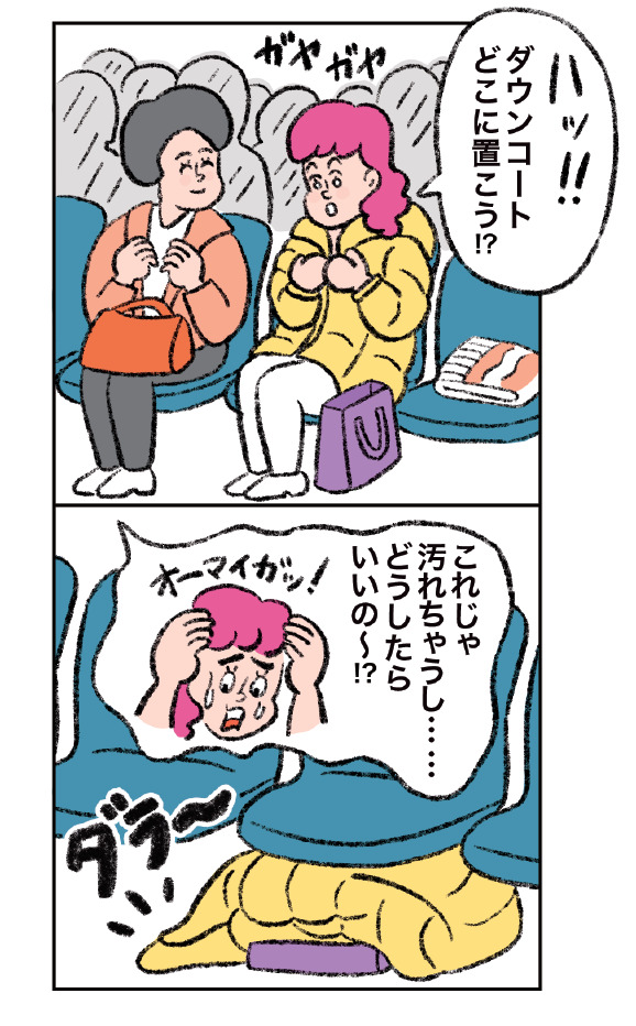 推し活リュック1