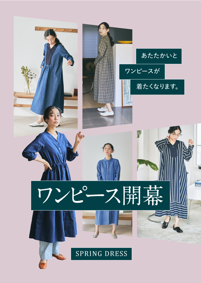 ワンピース