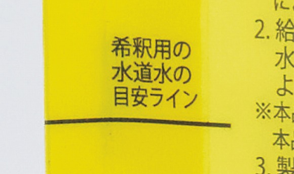 クリスタルアイス6