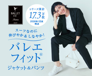 バレエフィット