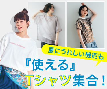 Tシャツ