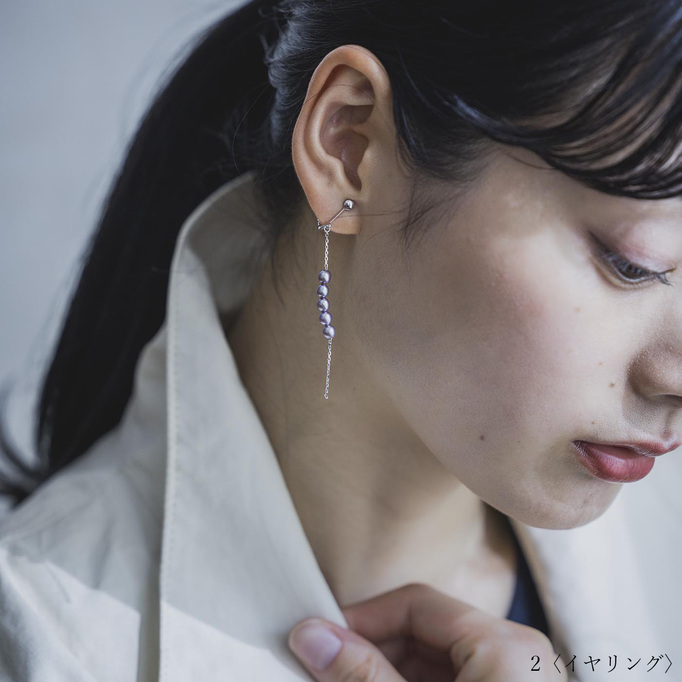 
ブルーベリーパールアクセサリー
