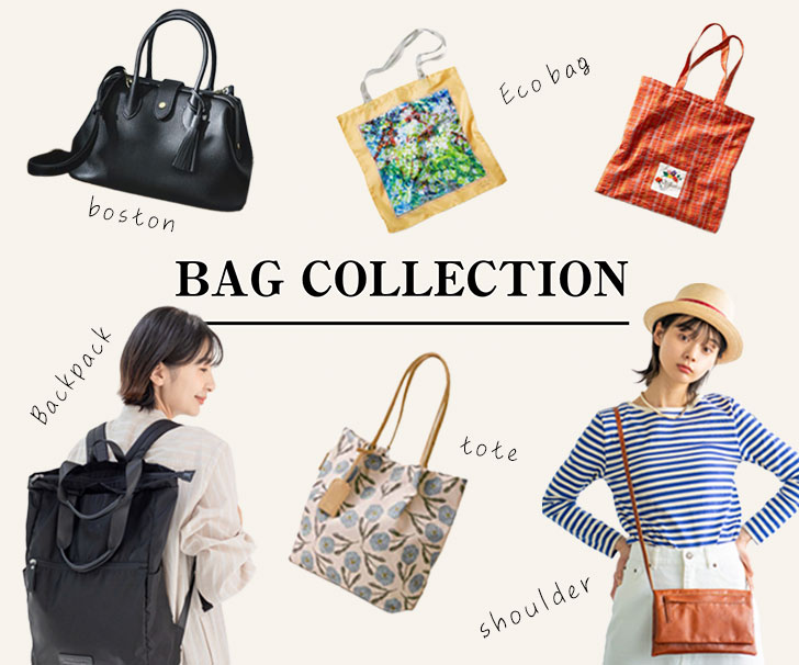 BAG