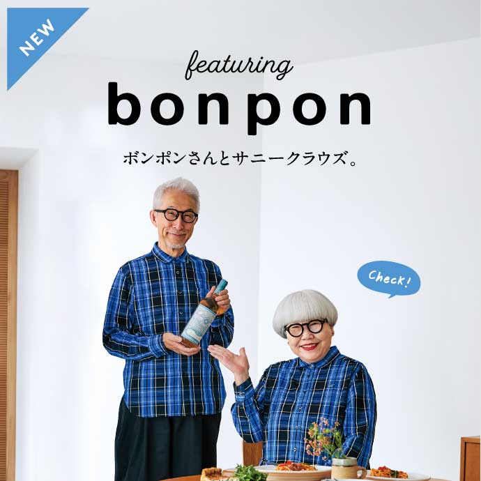 ボンポンさん