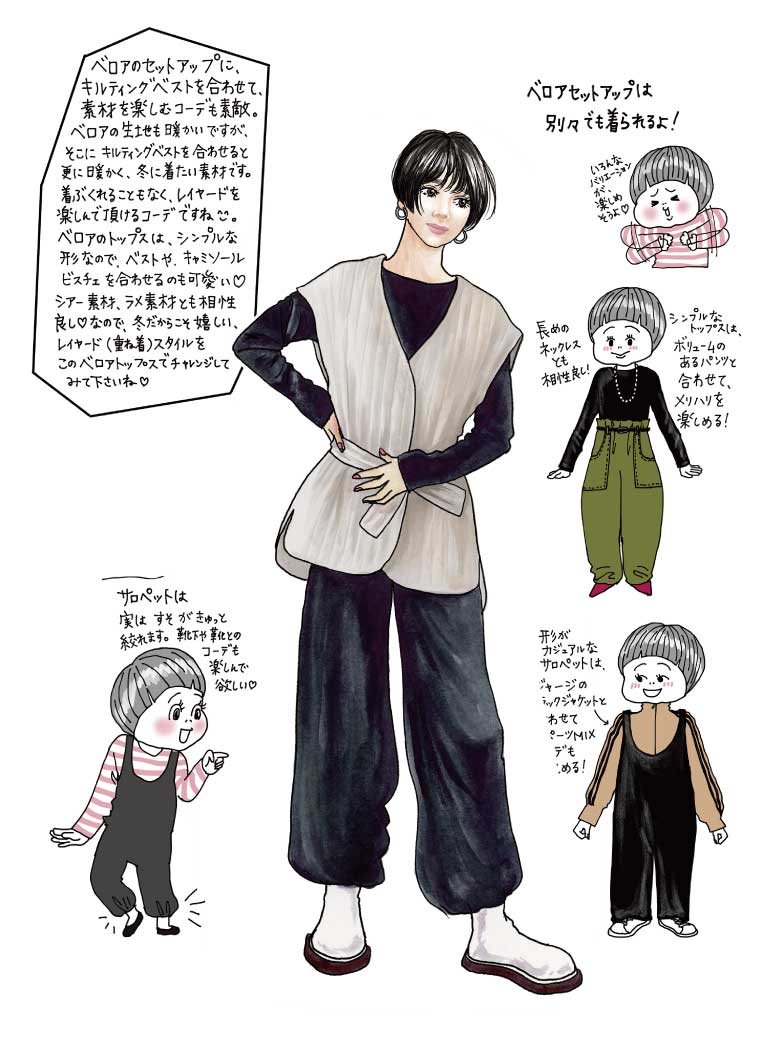 【イラストレーターきくちあつこさんコラボ】IEDIT ベロアロンパースセット〈ブラック〉
