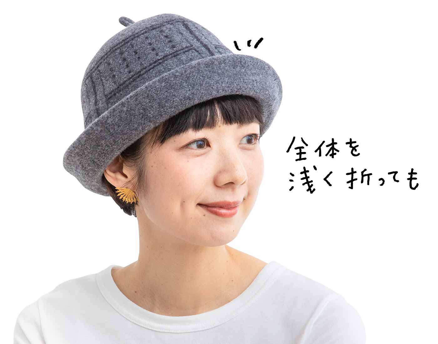 全体を浅く折って