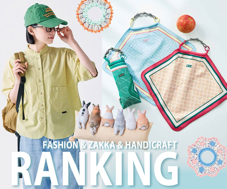 ranking