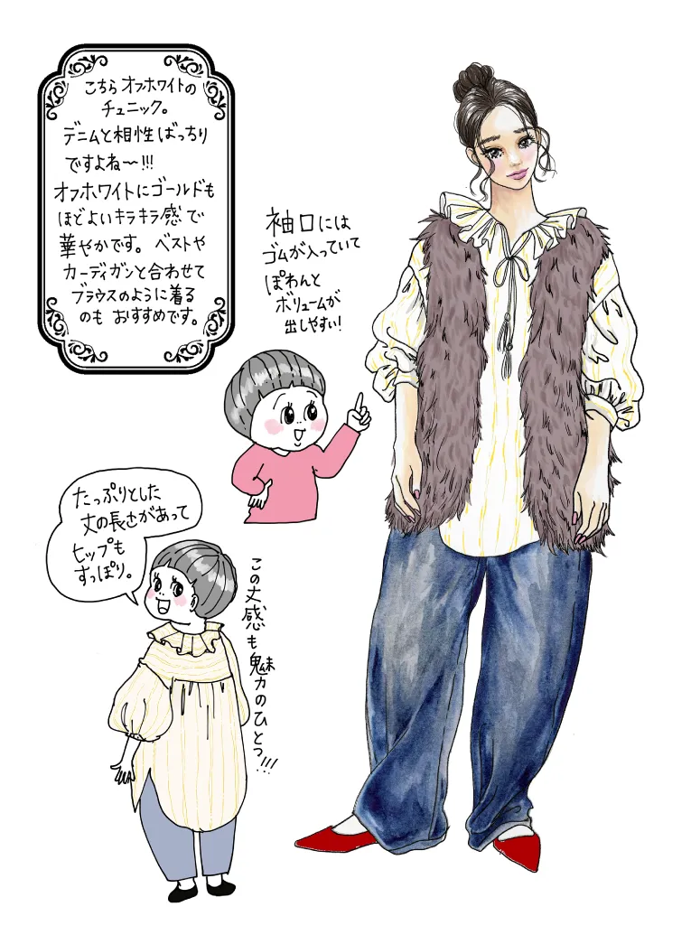 【イラストレーターきくちあつこさんコラボ】IEDIT ダブルガーゼ素材のラメストライプカフタンチュニック