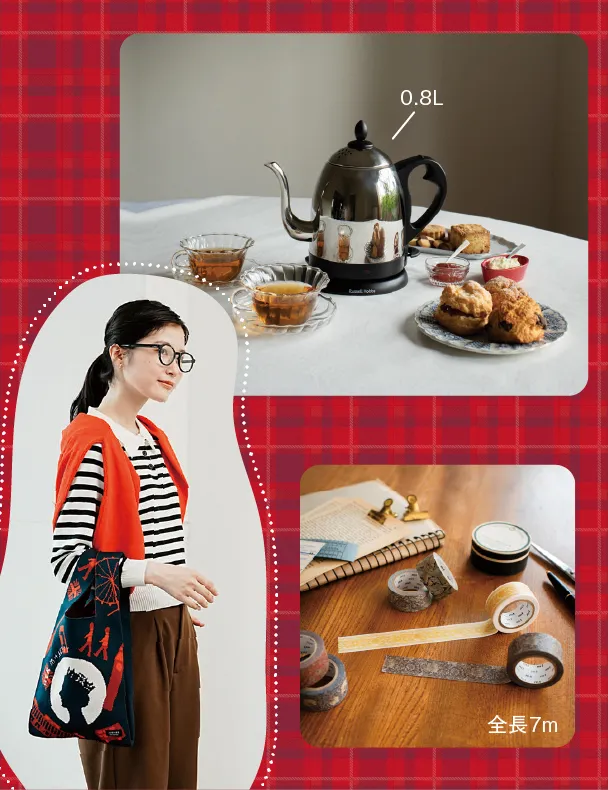 BRITISH STYLE
