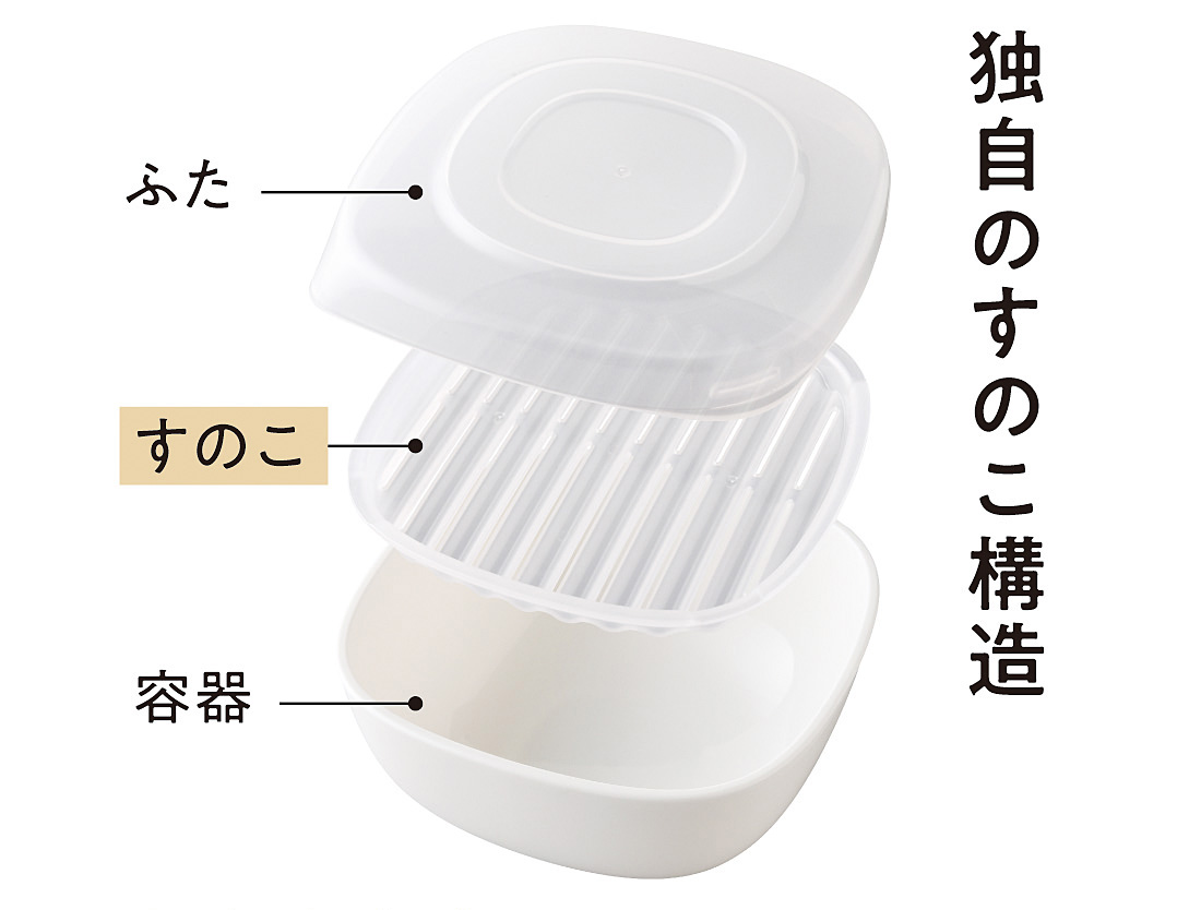 ご飯保存わん4