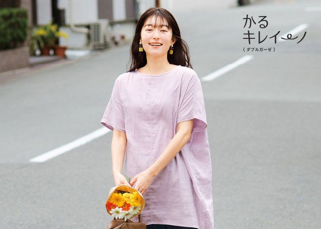 かるくてキレイなダブルガーゼ かるキレイーノ