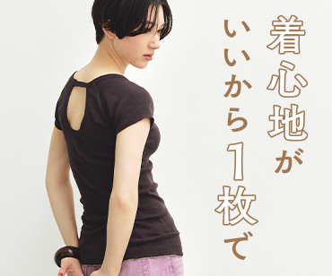 MEDE19F 丸胴トップス