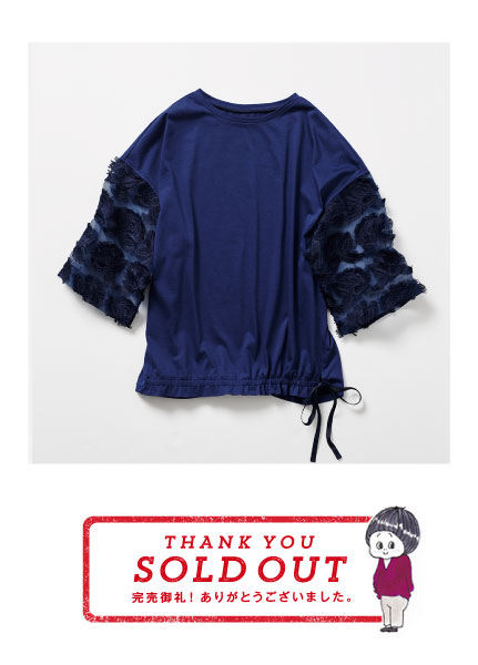 THANK YOU SOLD OUT 完売御礼！ ありがとうございました。