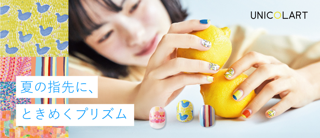 ネイルシール