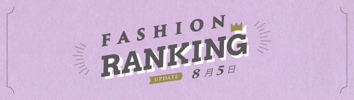 fashion ranking