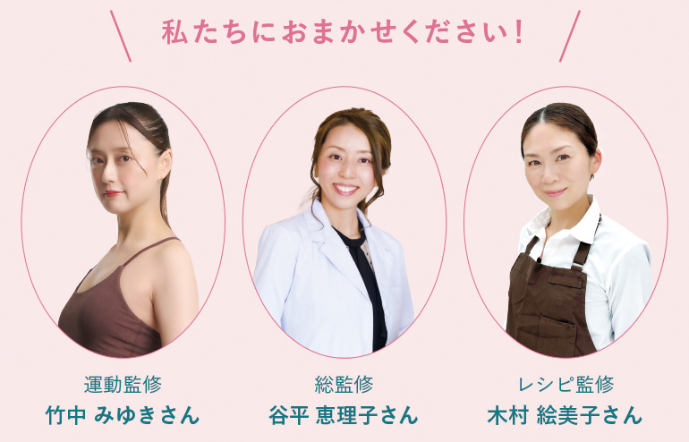 今から始める、たんぱく質生活